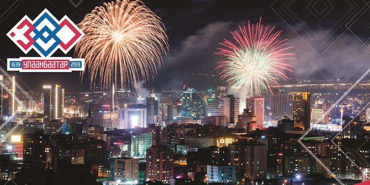 Нийслэл Улаанбаатар хот үүсэн байгуулагдсаны 380 жилийн ойн арга хэмжээний хөтөлбөр